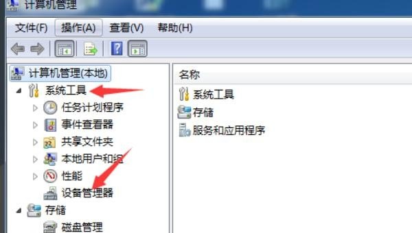 声卡在电脑主机哪个位置 电脑声卡在哪