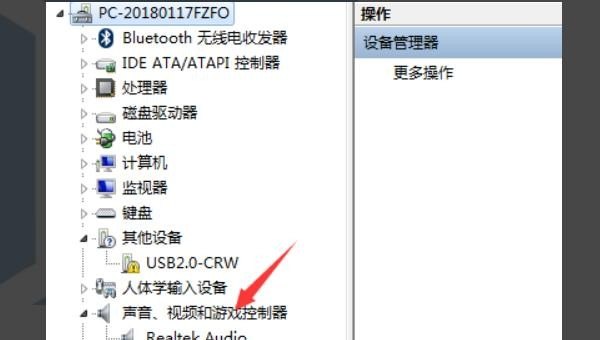 声卡在电脑主机哪个位置，电脑声卡在哪