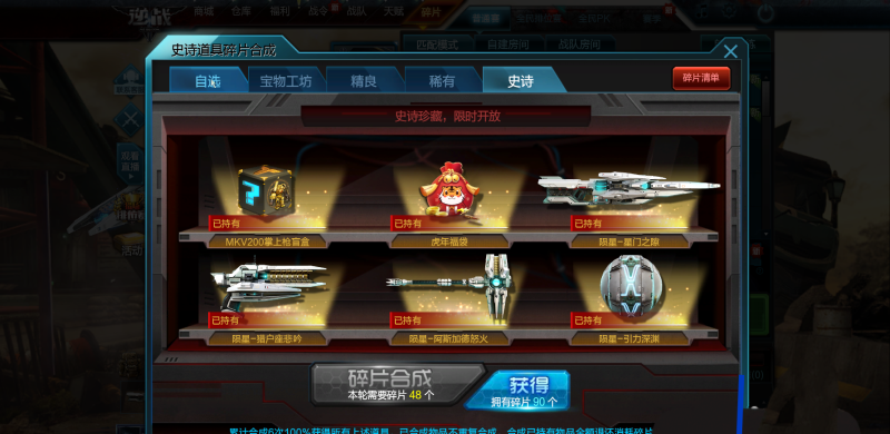 逆战哪个图容易出宠物箱子,逆战开狗箱