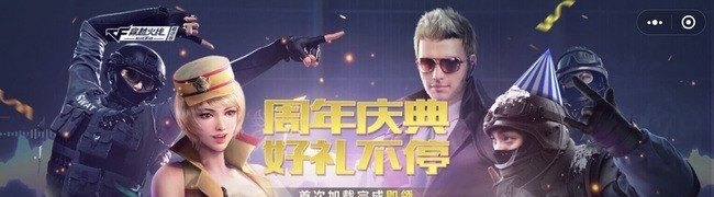 ce和cf的区别 ce穿越火线教程