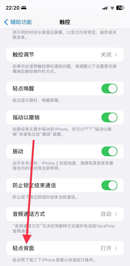 苹果屏幕横竖旋转怎么设置_iPhone怎么横屏