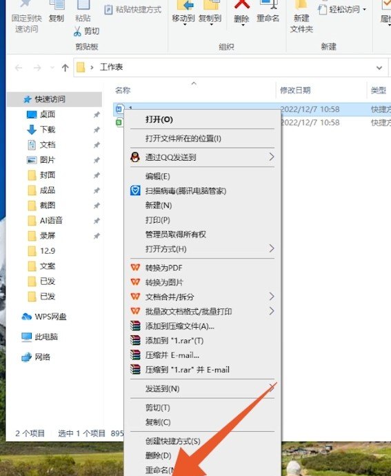 win11怎么++++word，word文档电脑版