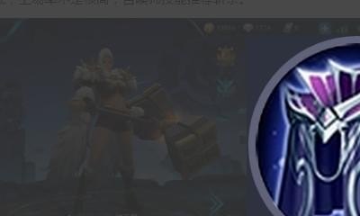 觉醒之战钟无艳出装_S25钟无艳后期最强出装