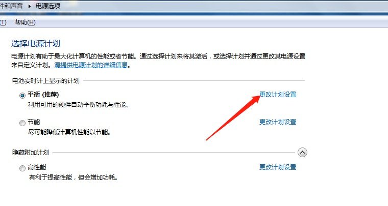 电脑自动调节亮度如何设置_电脑屏幕亮度自动调节是怎么回事