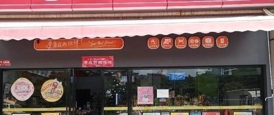怎样广告招商,加盟折页
