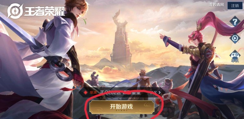 京东怎么买王者号，京东王者荣耀