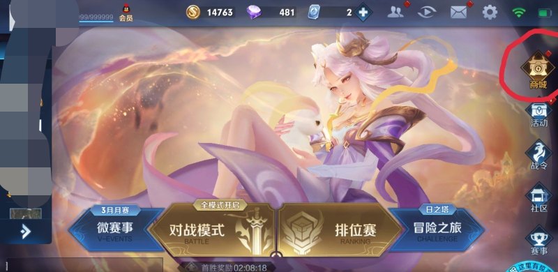 京东怎么买王者号，京东王者荣耀