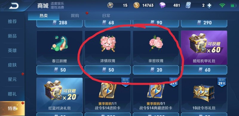 京东怎么买王者号，京东王者荣耀