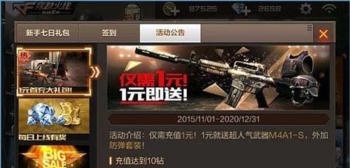 原神阿尔海参怎么养_原神爱尔海森值得抽吗