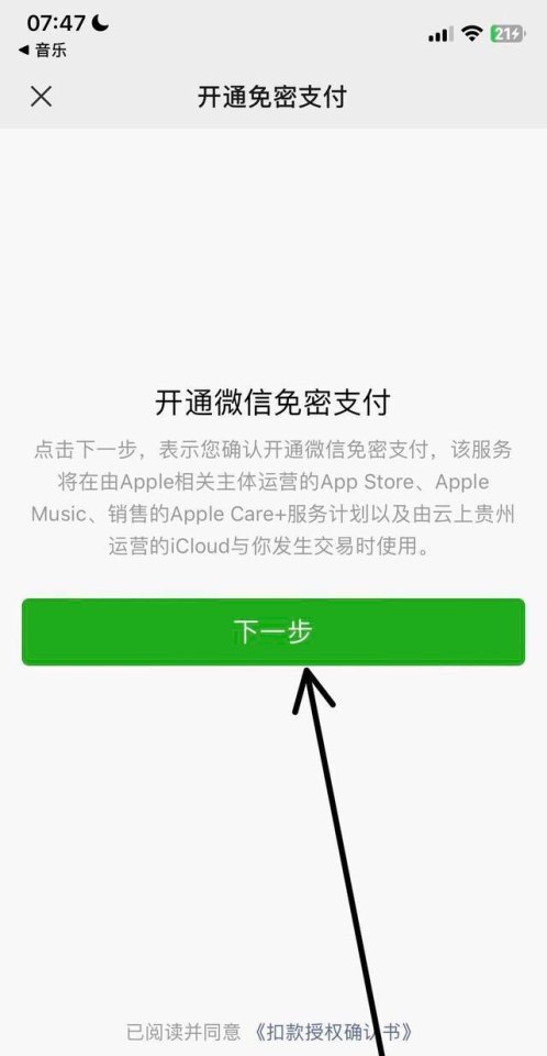 和平精英怎么开赛季手册,和平精英多久更新赛季手册