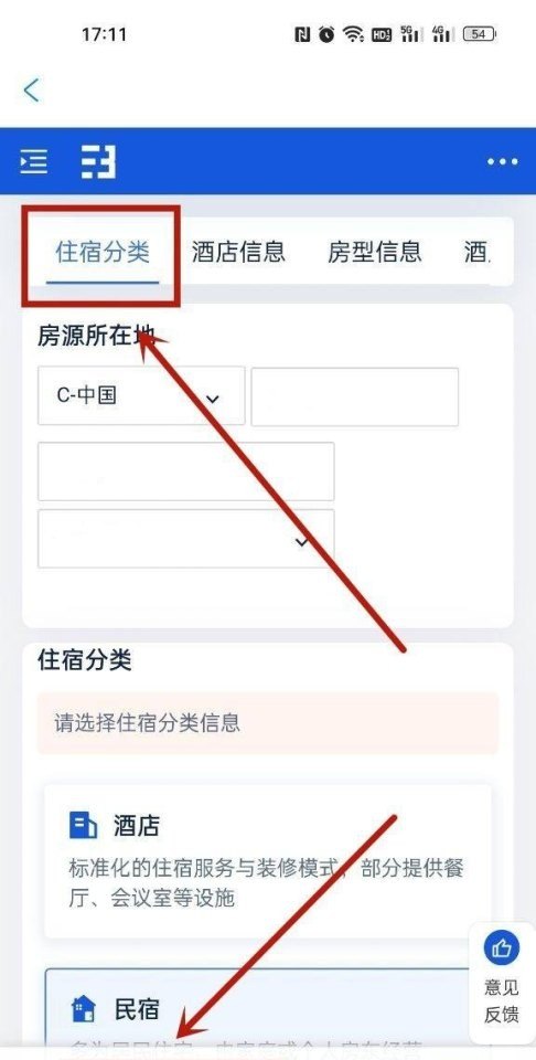 同顺冷链靠谱吗 分期 加盟