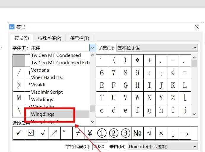 电脑打勾符号怎么输,电脑怎么打钩
