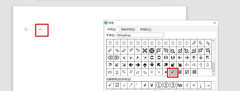 电脑打勾符号怎么输,电脑怎么打钩