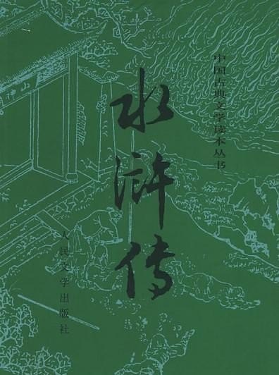 通过了解辛亥革命百年历史 我们得到了什么启示_孝文帝改革和商鞅变法给我们哪些启示