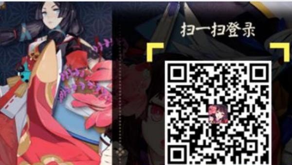 应用宝版本的阴阳师怎样在电脑上玩_阴阳师电脑版怎么安装