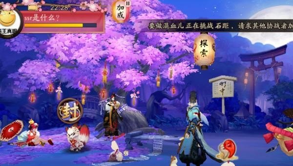 应用宝版本的阴阳师怎样在电脑上玩_阴阳师电脑版怎么安装