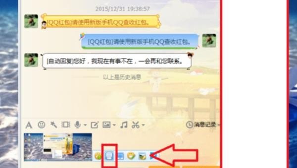 电脑如何截长屏_电脑如何修改截屏保存的时间