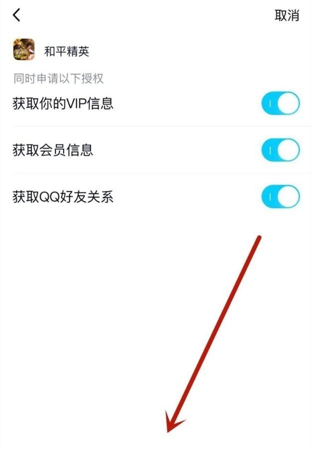 和平精英抽点券输密码吗，和平精英抽一下