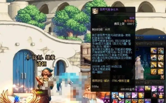 cf雷神控枪技巧手游，手机版穿越火线雷神