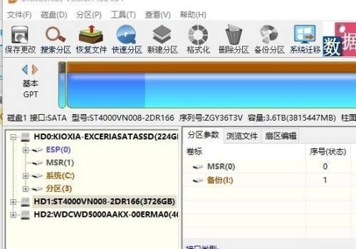换硬盘怎么转移整个硬盘数据 台式电脑换硬盘