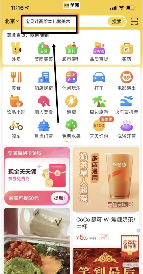 想办个快邮驿站该怎么申请 资阳美食加盟费