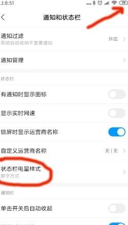 手机电池电流多少正常,手机电池电