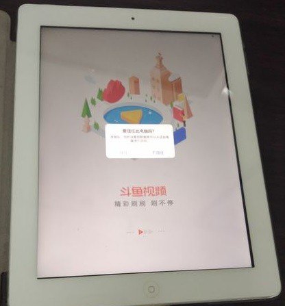 苹果ipad怎么连接电脑,ipad如何连接电脑