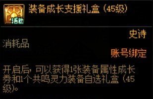 原神申鹤剧情副本怎么通关，原神攻略 申鹤