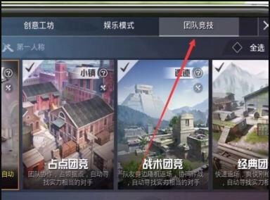 逆战适格者哪个好看_对暗号句子
