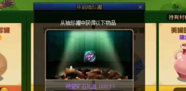 原神北斗怎么获得,原神北斗人物攻略