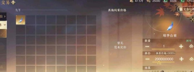 火凤凰深层含义_火凤凰原著小说叫什么