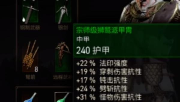 剑神普雷装备升级顺序，地下城与勇士防具武器升级
