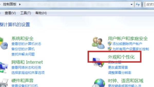 怎样把电脑屏幕比例缩小_电脑怎样把屏幕显示调小一点