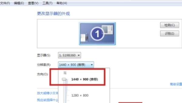 怎样把电脑屏幕比例缩小_电脑怎样把屏幕显示调小一点