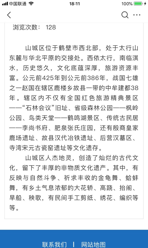 鹤壁避暑旅游景点推荐_鹤壁周边城市旅游景点推荐
