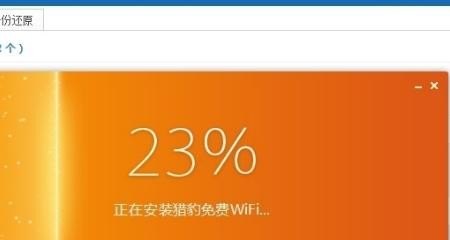 电脑设置无线网络的方法_将当前电脑的无线网络类型设置为“家庭网络”，这个是怎么设置的
