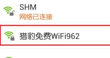 电脑设置无线网络的方法_将当前电脑的无线网络类型设置为“家庭网络”，这个是怎么设置的