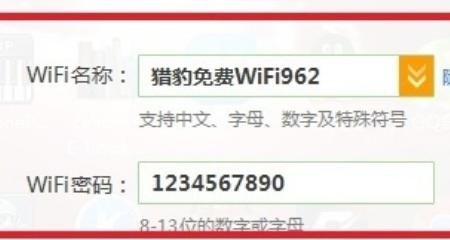 电脑设置无线网络的方法_将当前电脑的无线网络类型设置为“家庭网络”，这个是怎么设置的