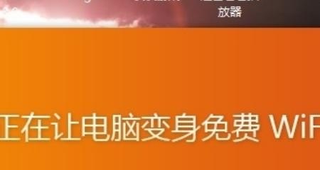 电脑设置无线网络的方法_将当前电脑的无线网络类型设置为“家庭网络”，这个是怎么设置的