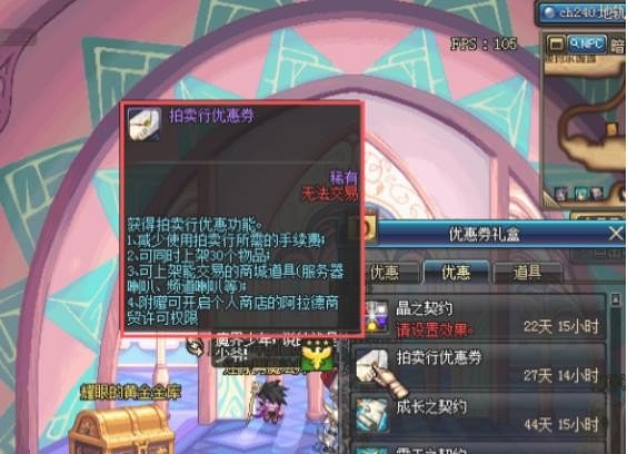 dnf如何卖装备赚钱，地下城与勇士能卖钱吗