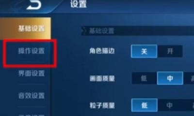 王者荣耀操作攻击目标如何设置最佳,王者荣耀自由攻击模式