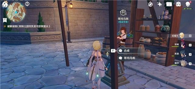 炼金罐怎么获得，原神抽奖炼金攻略