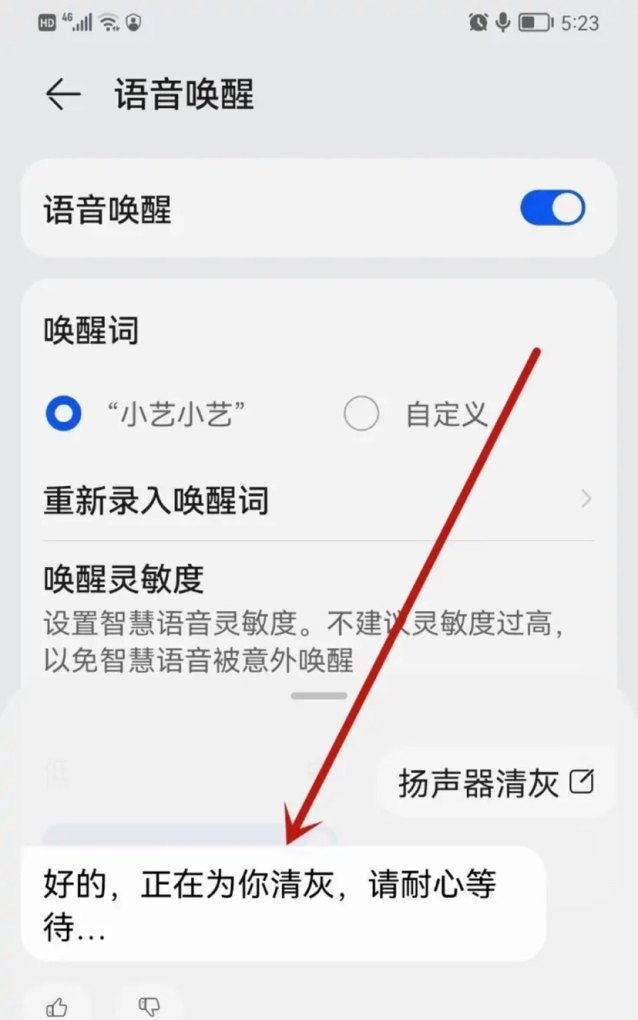 华为手机音量百分比设置,华为手机音量