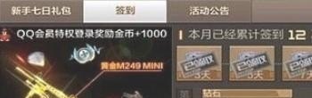 貂蝉选择血量最少还是优先近战_王者设置血量最少还是距离最近