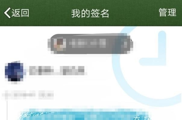 QQ如何查看别人或者自己的历史签名，我要个性历史人物
