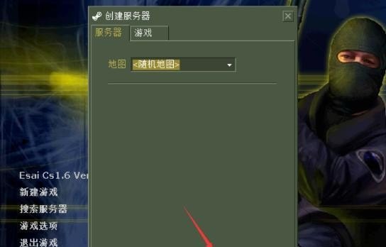 cs如何添加电脑人 cs加电脑人