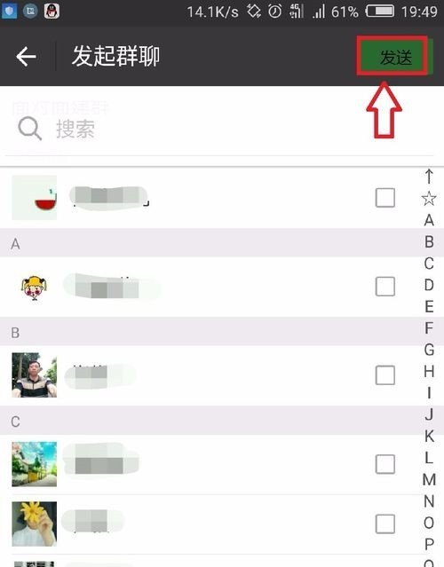 发错红包怎么巧妙解决_误发红包怎样撤回