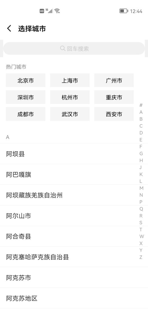 便利店加盟美团怎么加入,加盟外卖美食店
