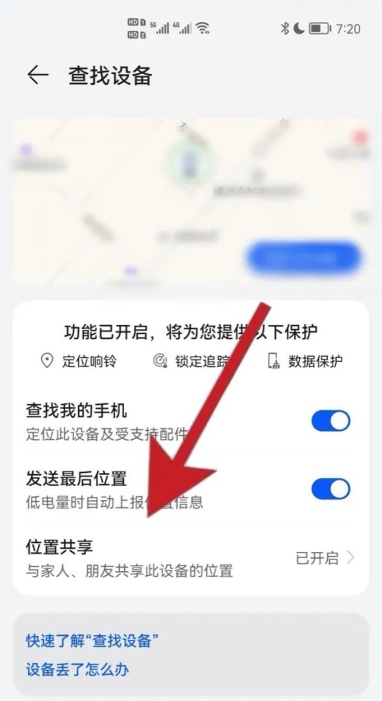 手机都有定位功能吗,手机有定位