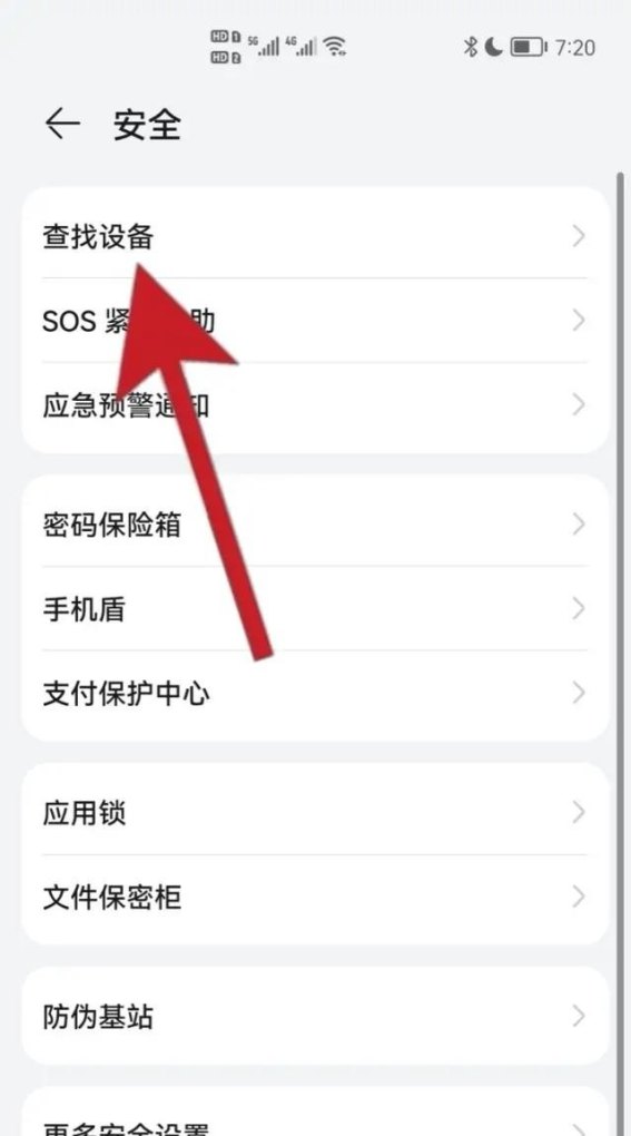 手机都有定位功能吗,手机有定位